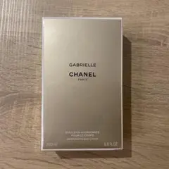 ガブリエル　シャネル　ボディローション　未使用品