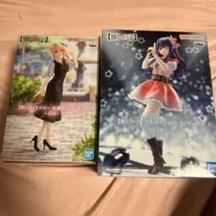 推しの子のフィギュア