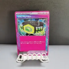 Item thumbnail for item 9d623852-69f4-4ad8-bc5e-d8fec4582b5d