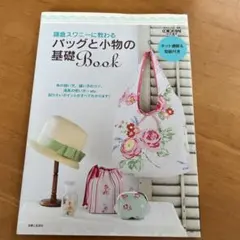 Item thumbnail for item 8ebadf5c-0229-43c1-90e2-9e4678b9251e