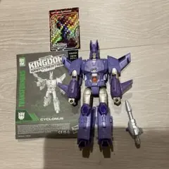 2025年最新】サイクロナスの人気アイテム - メルカリ