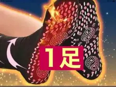 【自己発熱靴下 】1組（冷え性 ・あったか靴下・トルマリン靴下)