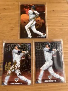 プロ野球チップス 坂本勇人 3枚セット 侍ジャパン 値下げ有 - メルカリ