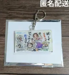 メダリスト展　トレーディングスピンオフアクリルキーホルダー　Score09