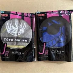 名探偵コナン　セガラッキーくじ　ハンドタオル　J賞　安室透　松田陣平　萩原研二