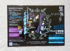 魔法少女ノ魔女裁判 クラファンリターン品 設定資料集 - メルカリ
