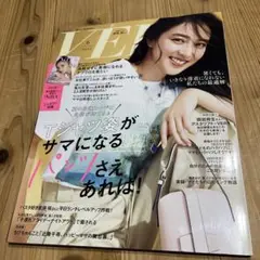 VERY(ヴェリィ) 2024年6月号