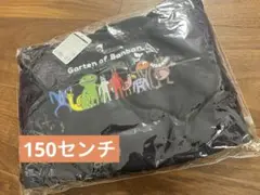 Garten of Banban ガーテンオブバンバン パーカー 150cm