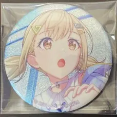 小豆沢こはね グリ缶 グリッター缶バッジ 缶バ Flyer! 16c 13個 プロセカ グリ缶 グリッター缶バッジ 16c 小豆沢こはね Flyer! - メルカリ