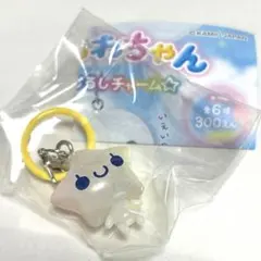 ぷくぷくあわわちゃん めじるしアクセサリー