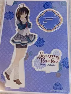 【セット売り】千恋*万花　常陸茉子　クッションストラップ4種　新品未開封 ゲーマーズだけの特典付き！1/7スケールフィギュア 千恋＊万花