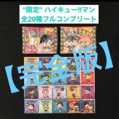 2026年最新】ビックリマンシール33弾の人気アイテム - メルカリ