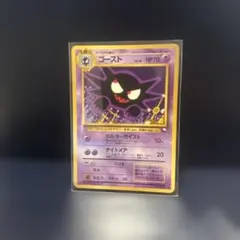 A*i様 旧裏ゴーストLV.26 ◆ 拡張シート第3弾(緑版)