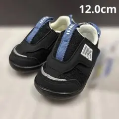 IFME ベビーシューズ シューズ 12.0 黒 青