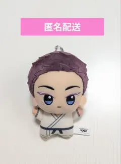 Item thumbnail for item 9697a03b-c633-4b23-a045-94f4f1e82b99