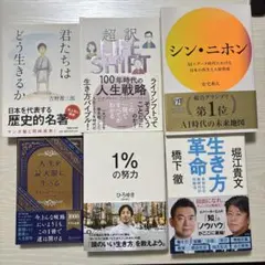 2026年最新】ビジネス書まとめ売りの人気アイテム - メルカリ