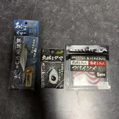REAL FISHER 釣り具セット あじごスロー 烏賊ダマ つけイソメのサムネイル