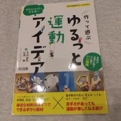 Item thumbnail for item 43ee5c43-e9c9-4bc9-8d76-6a121b375f60