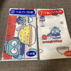 サンリオ当たりくじハンギョドンてぬぐい