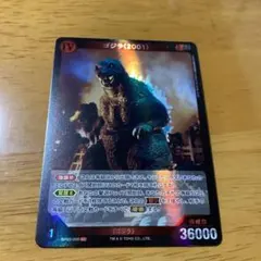 渚*様 ゴジラ　カードゲーム　第三弾　SR ゴジラ　2001