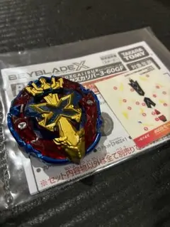 ティタルニア様 リクエスト 4点 まとめ商品