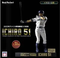 《限定生産 3089体》アメリカ野球殿堂入り記念 イチロープレミアムフィギュア