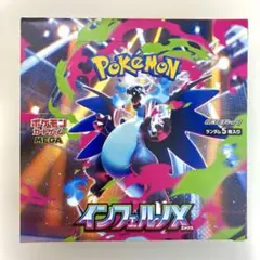 シュリンク付きのポケモンカードゲーム メガ インフェルノX 未開封