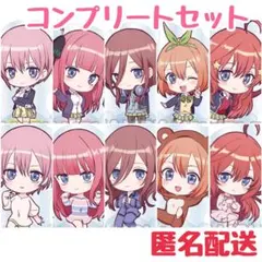 五等分の花嫁 つながるぷちアクスタ 一花 二乃 三玖 四葉 五月 コンプセット