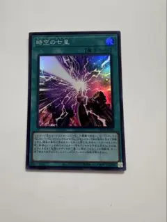 2025年最新】セブンスタキオンの人気アイテム - メルカリ