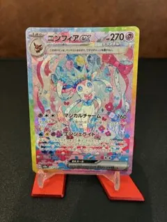 ニンフィアex SAR SV8a テラスタルフェスex 212/187