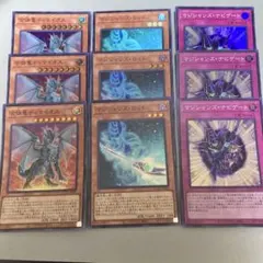 合体竜ティマイオス/マジシャンズ・ロッド/マジシャンズナビゲート　スーパー9枚A