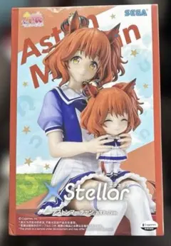 ウマ娘 XStellar アストンマーチャン おすわりVer.