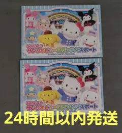 2026年最新】ピューロランド チケットの人気アイテム - メルカリ