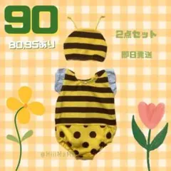 新品 ⭕️ みつばち ロンパース 90 ベビー ハチ 蜂 おむつ キッズ 赤ちゃん