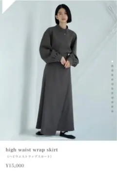 2025年最新】foufouセットアップの人気アイテム - メルカリ