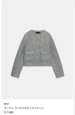 ZARA ブークレゴールドボタンジャケット グレー M - メルカリ