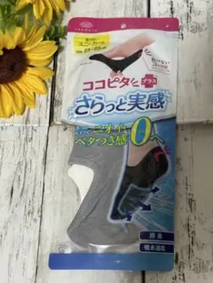 ココピタプラス さらっと実感 みせないスニーカー丈 23-25cm消臭 吸水速乾のサムネイル