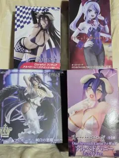 オーバーロード アルベド シャルティア フィギュア 4点 美少女 セット