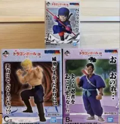 一番くじ ドラゴンボールEX 対決！レッドリボン軍 フィギュア A賞 B賞 C賞