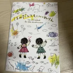 Item thumbnail for item 367e6277-8fd8-4b22-b0d5-47df6f26b8fd