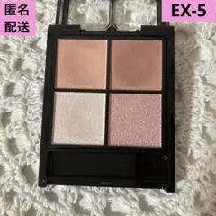 ケイト ポッピングシルエットシャドウ EX-5 コットンピンクポップ 数量限定