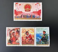 【未使用・美品】中華人民共和国成立25周年 切手 Ｊ2・Ｊ3(3連刷)