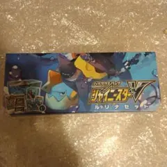 2025年最新】ルリナセットの人気アイテム - メルカリ