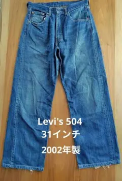 Levi's 504 31インチ ワイドストレート 2002年製のサムネイル