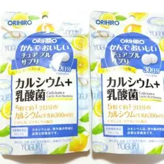 さくらこ様 リクエスト 2点 まとめ商品