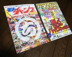 Item thumbnail for item b5a5145d-2693-4abb-af64-9a7133377415