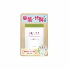 BELTA ベルタ葉酸サプリ120カプセル 新品未開封 - メルカリ