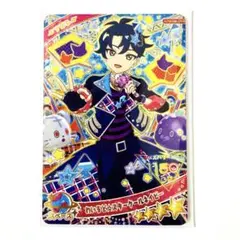 ひみつのアイプリ リング4弾 わいるどスタークールネイビー すばる