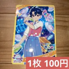 ゆうまん様 リクエスト 3点 まとめ商品