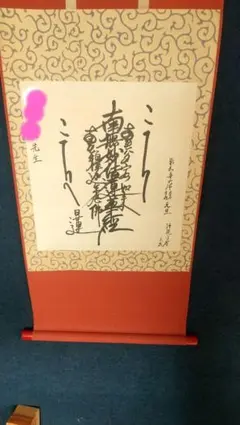 江戸延寶期福島古記録　２冊　 延宝２年　江戸　古文書　伊達郡　検地帳　石高 江戸延寶期福島古記録 2冊 延宝2年 江戸 古文書 伊達郡 検地帳 石高